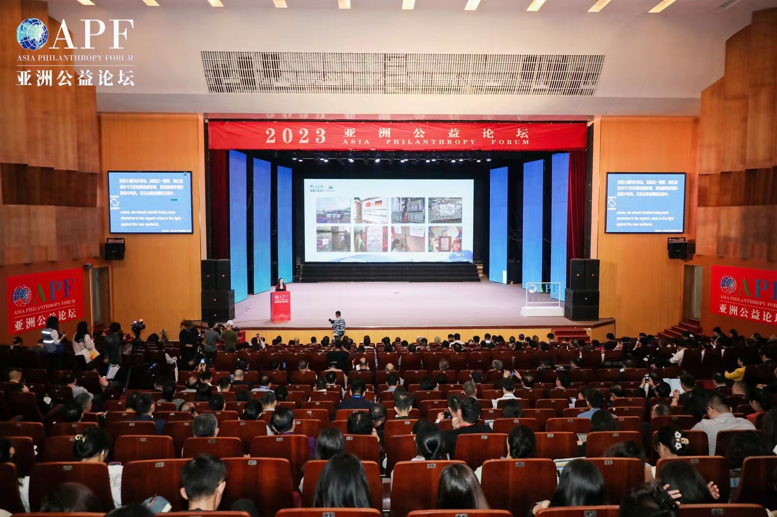 首届亚洲公益论坛在琼举办 400名中外嘉宾共谋亚洲公益创新发展 首届亚洲公益论坛在琼举办 400名中外嘉宾共谋亚洲公益创新发展